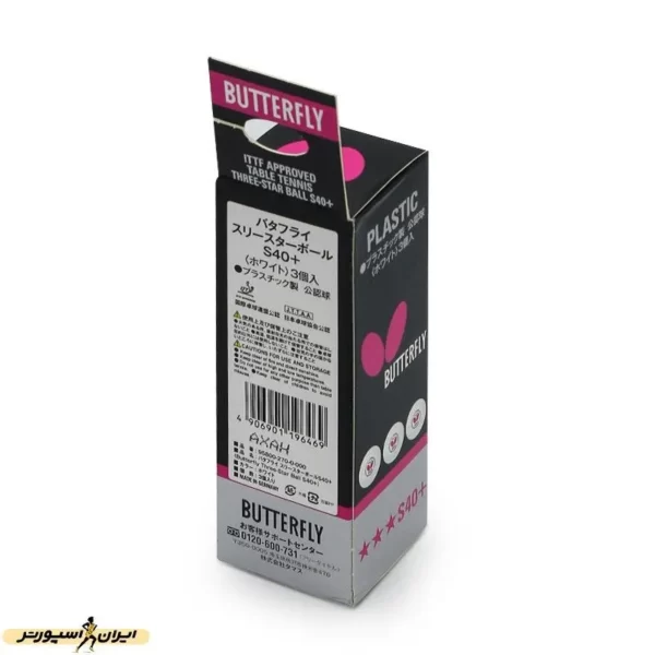 % توپ پینگ پنگ باترفلای 3 ستاره +40 S پلاستیکی(بسته 3 عددی) DDS PJD | بدون رنگ